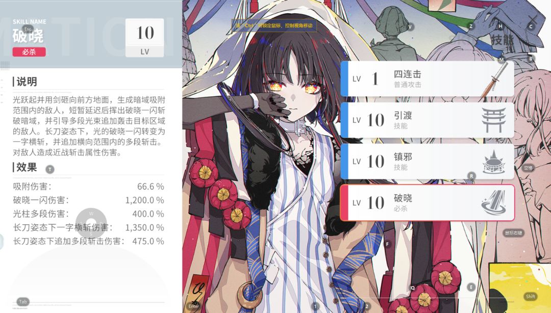 乌娜与牢光对比个人简评 2