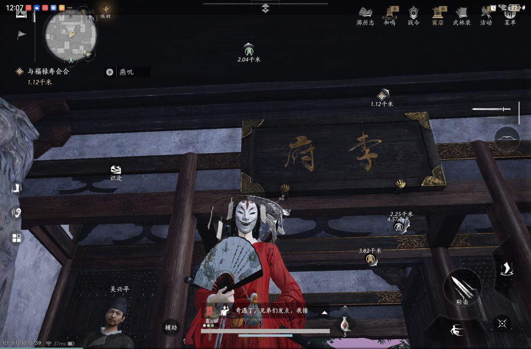 这两家有毒,有宝箱不让拿也不让偷 1