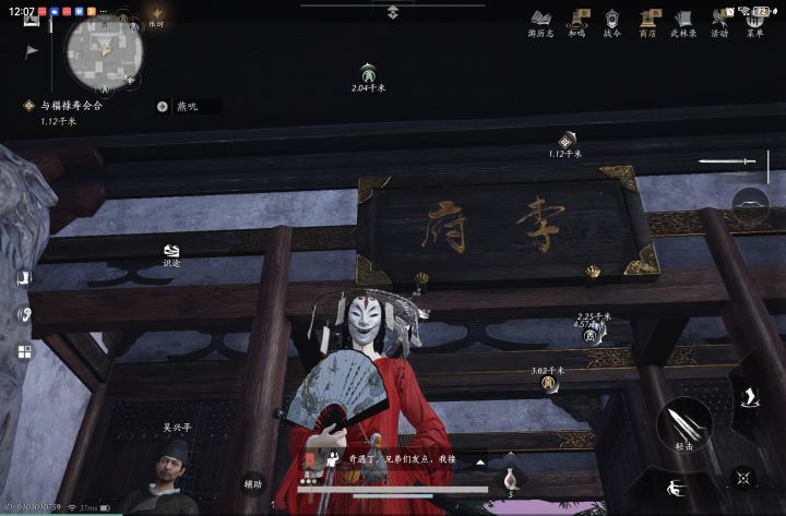 这两家有毒,有宝箱不让拿也不让偷截图