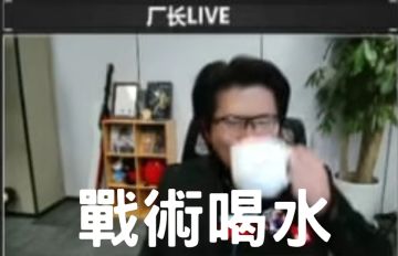 已经轮到我了吗……