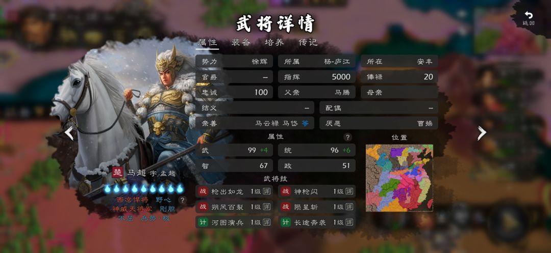 张郃更新的什么形象,头都看不清了 3
