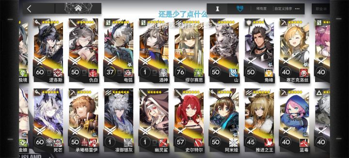 山还需要继续练吗?截图