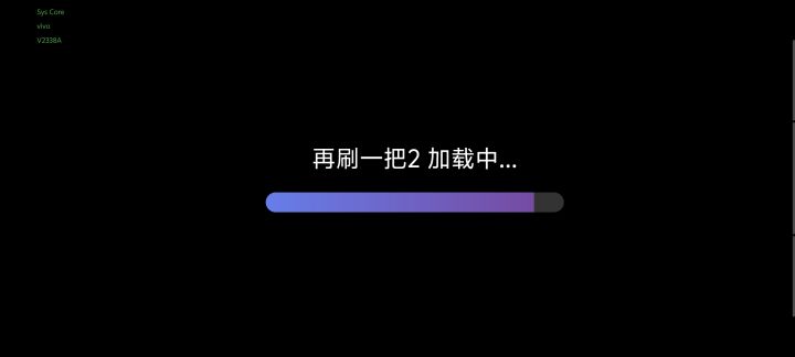 老是强退截图