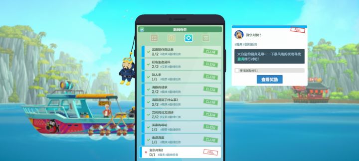 有没有大佬可以回答一下,任务失败截图