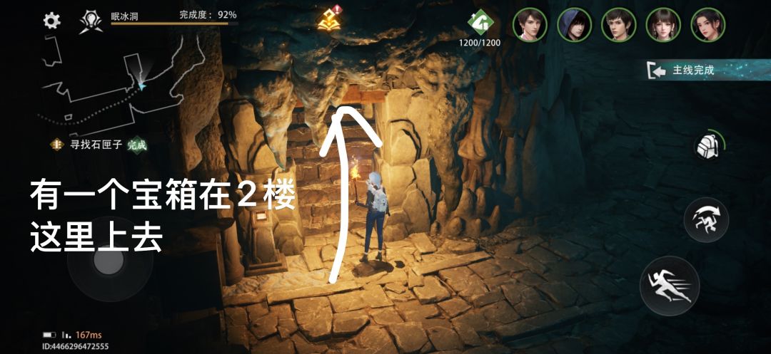 【云顶天宫】番外2疑难攻略 3