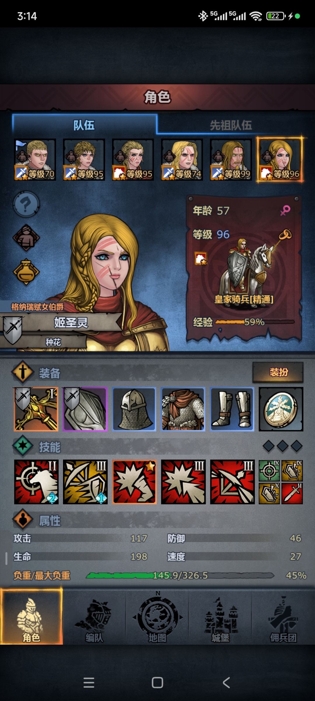 怎么解锁玛夏和北地啊 2