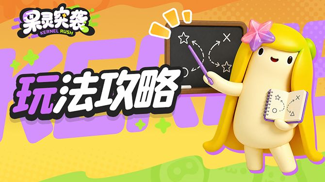 战斗指南|怪物词缀机制详解,战斗中的变量与应对 1