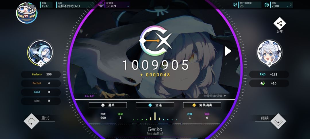 新曲初见7(深夏清梦+几何律动) 14