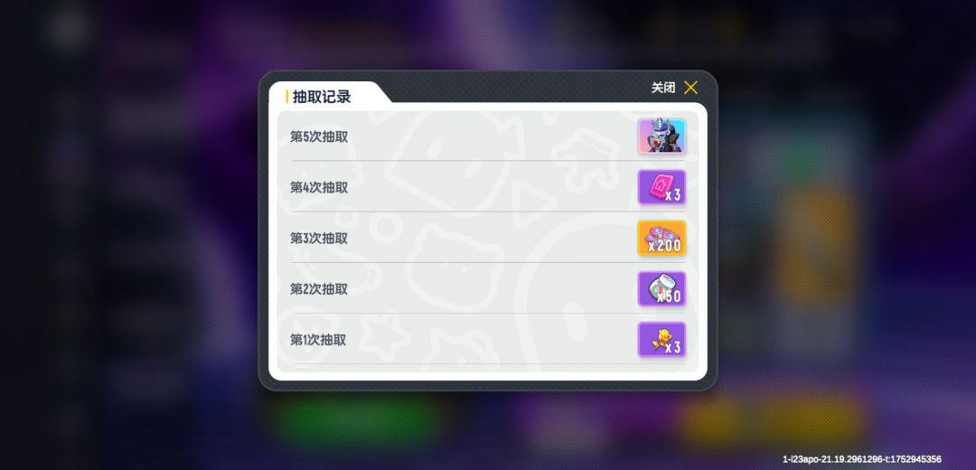 姥爷转盘终于欧了一次🤓 2
