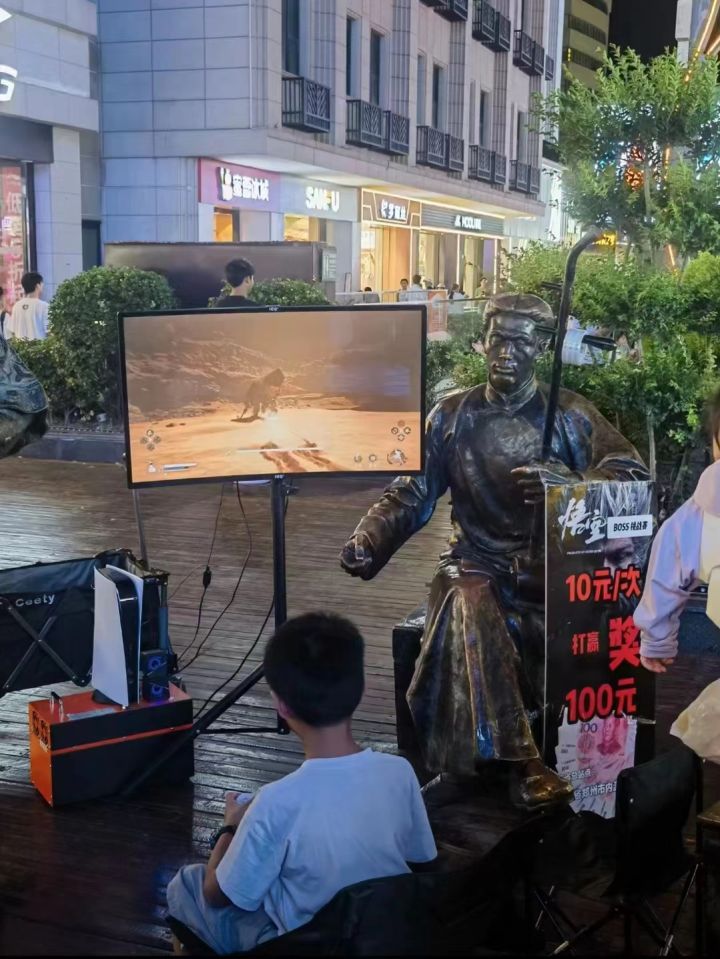 黑神话摆地摊:1次10元打赢奖励100元截图