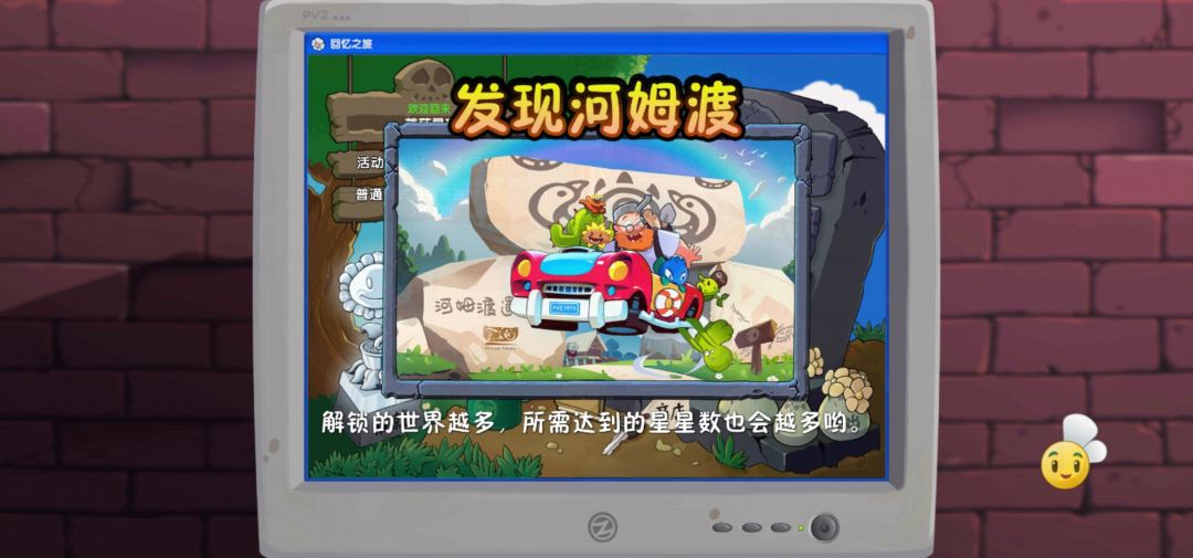 天天卡的要死 1