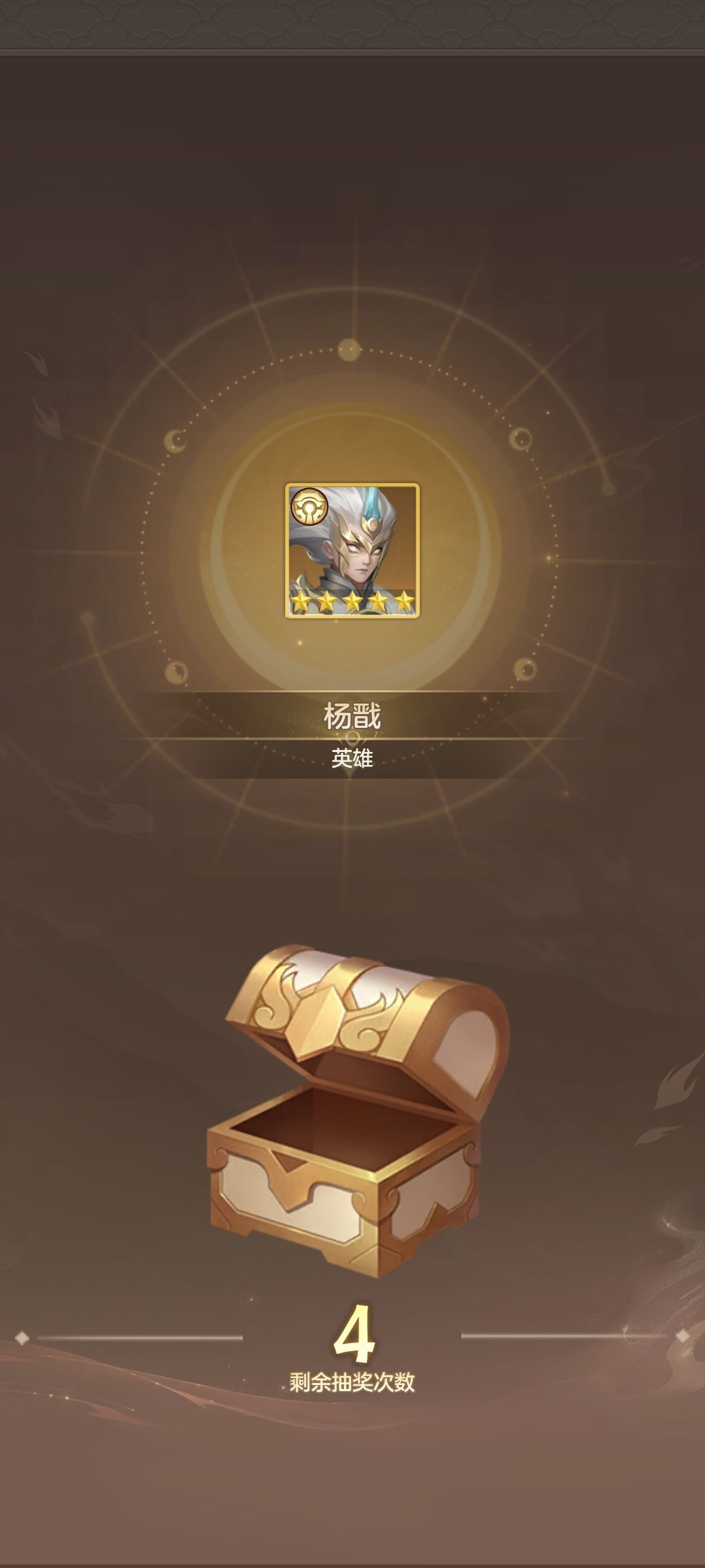 什么?你也知道我新区零氪打怪抽了个杨戬? 2