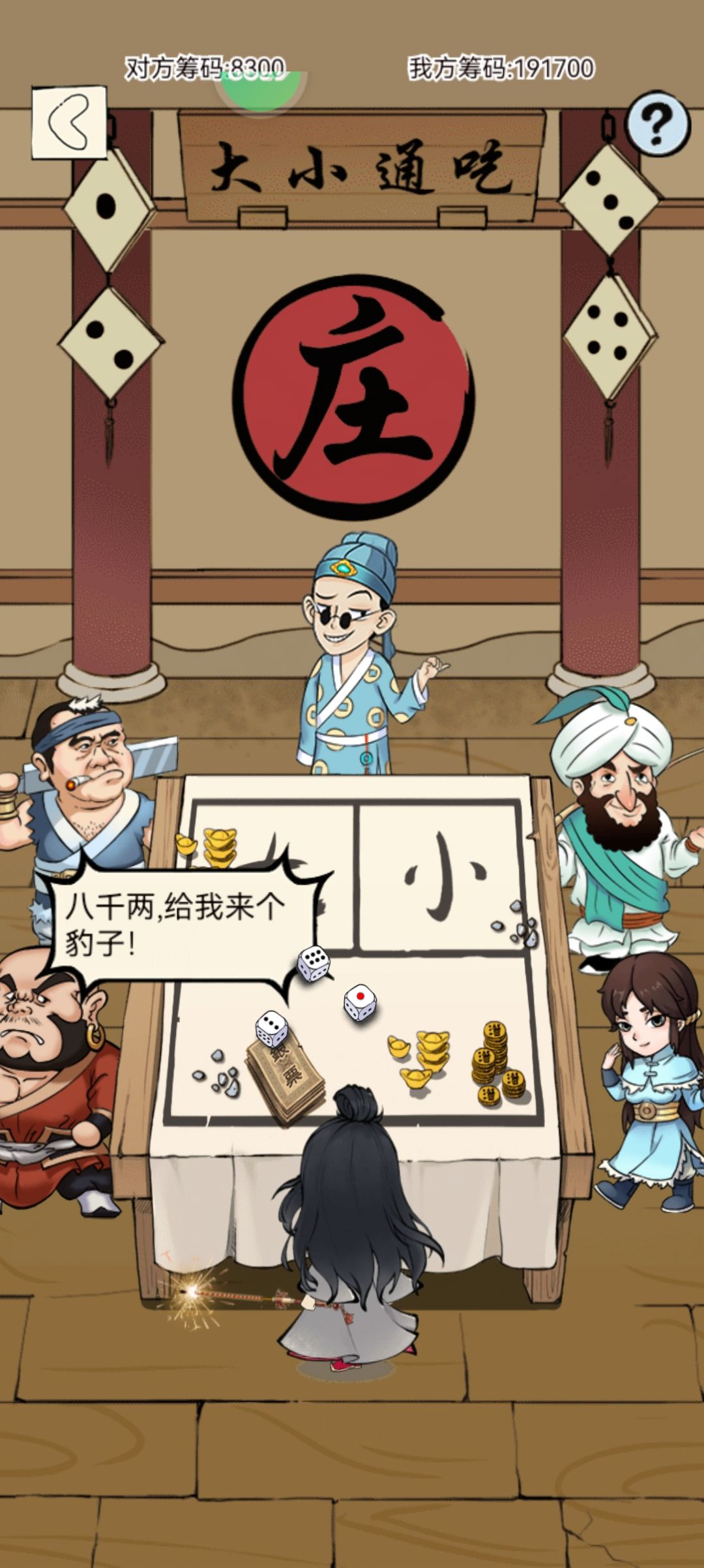 玩了这么久也是终于出神行了 1