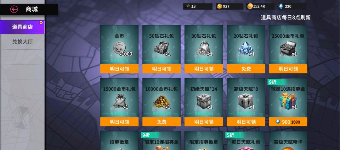 动态图片 1