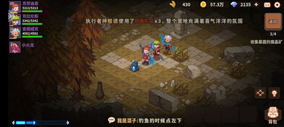 旧工业区还有一个矿在哪里啊 2