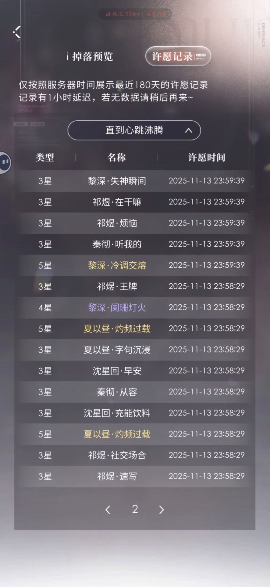 wow~欧成啥样了!! 2