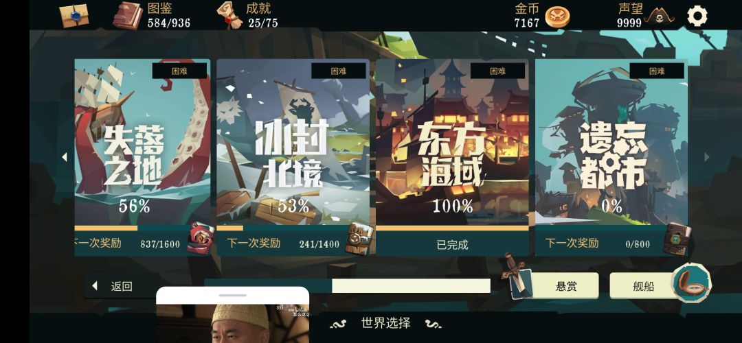 求问,遗忘都市怎么进呀 2