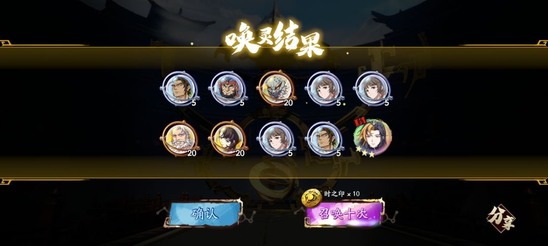 哎嘿嘿,前来还愿!! 1