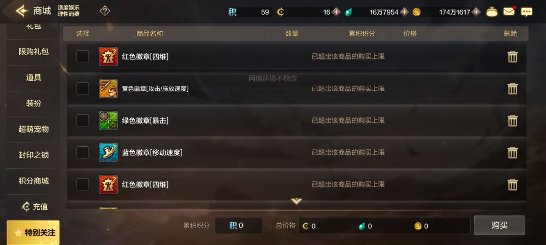 新人向，个人理解资源的分配概述截图