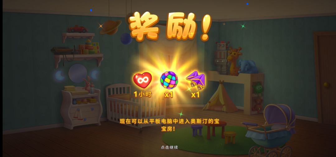 动态图片 3