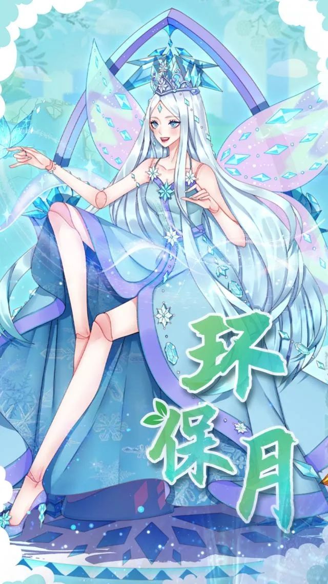 今日份推送封面图提取来啦! 2