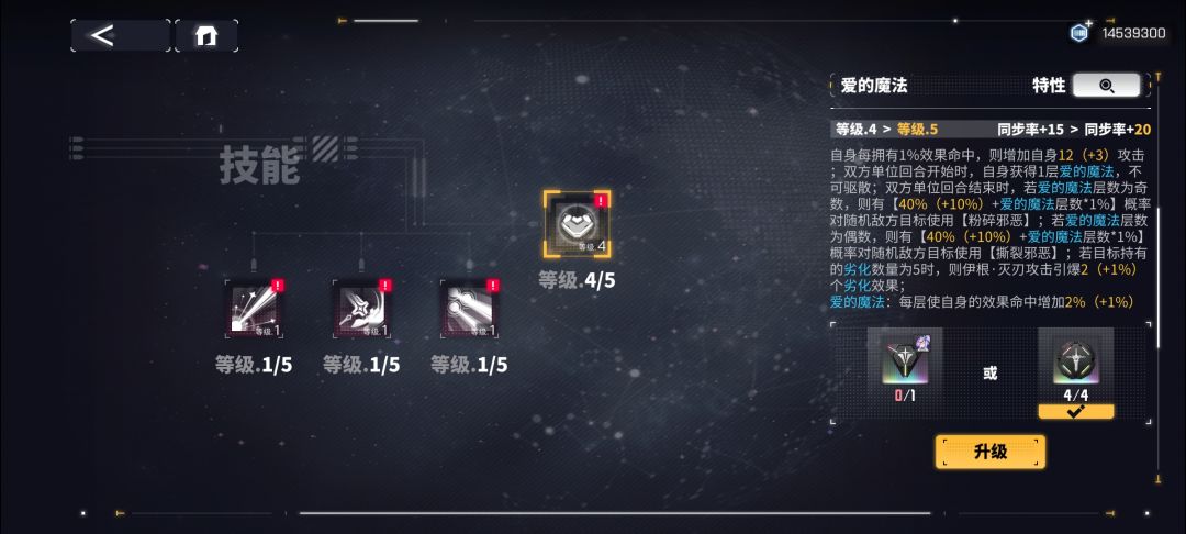 320抽才4特,这狗屎爆率 2