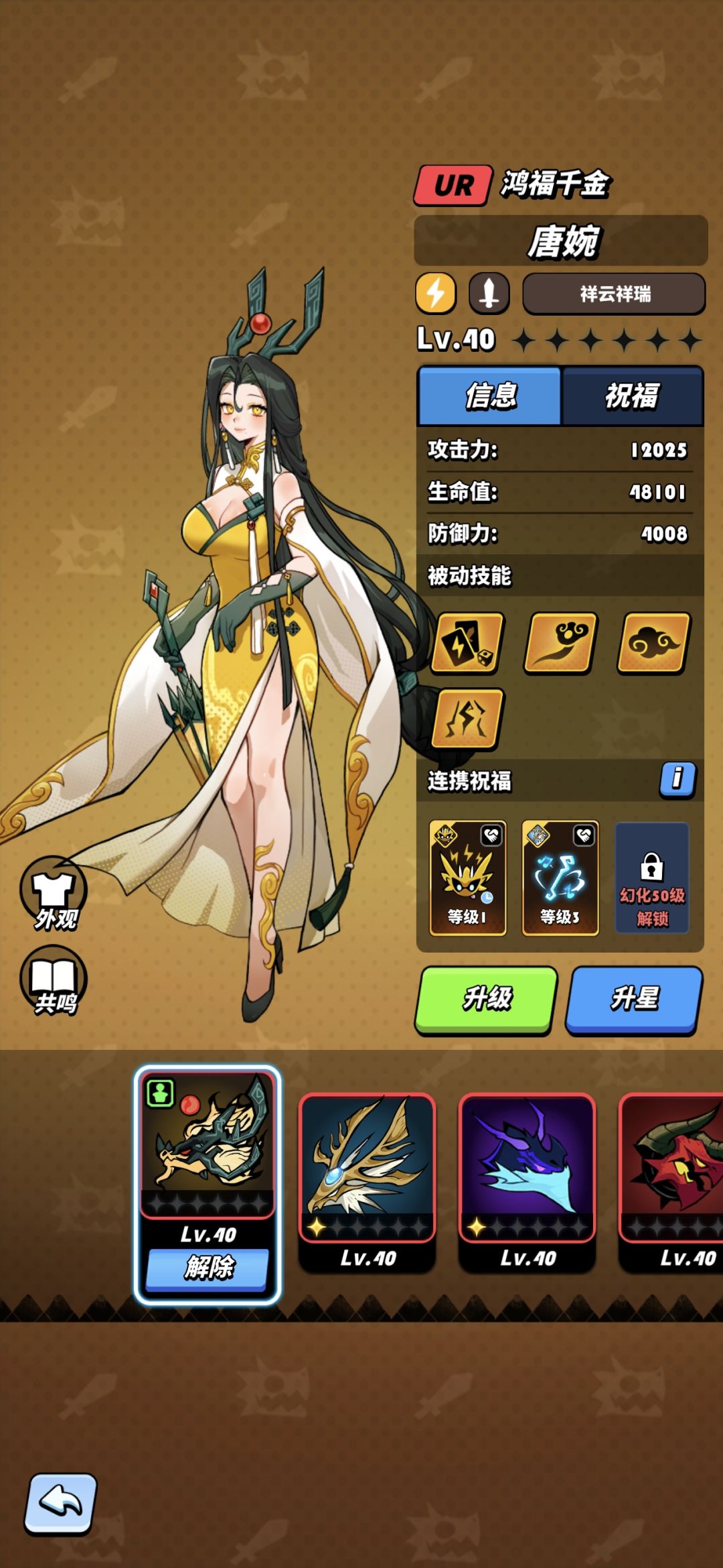 求救 1