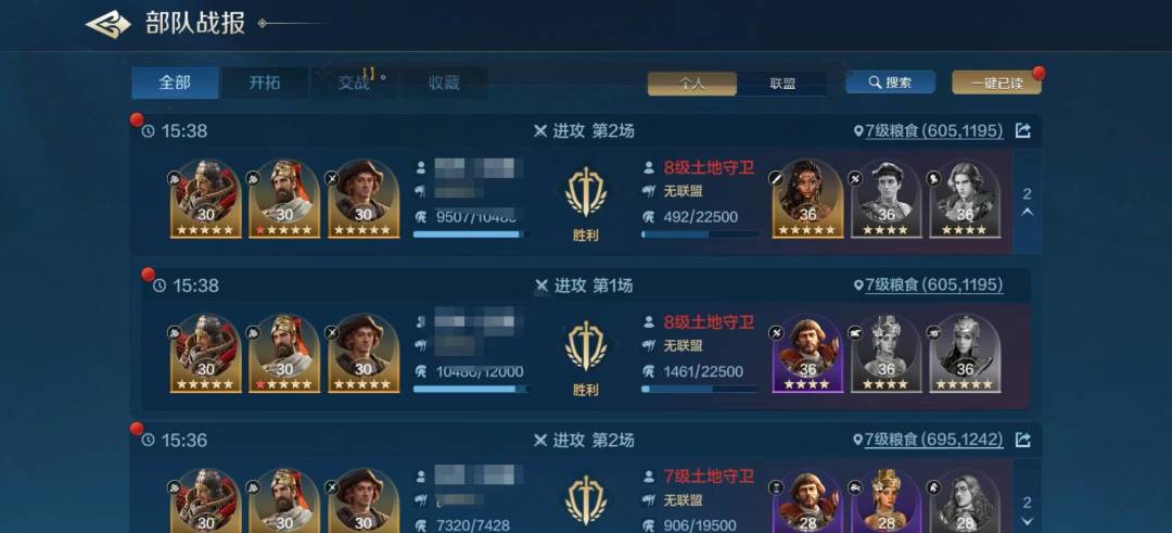 【S4赛季】最强无皇开荒配队！30开8，38开9！截图