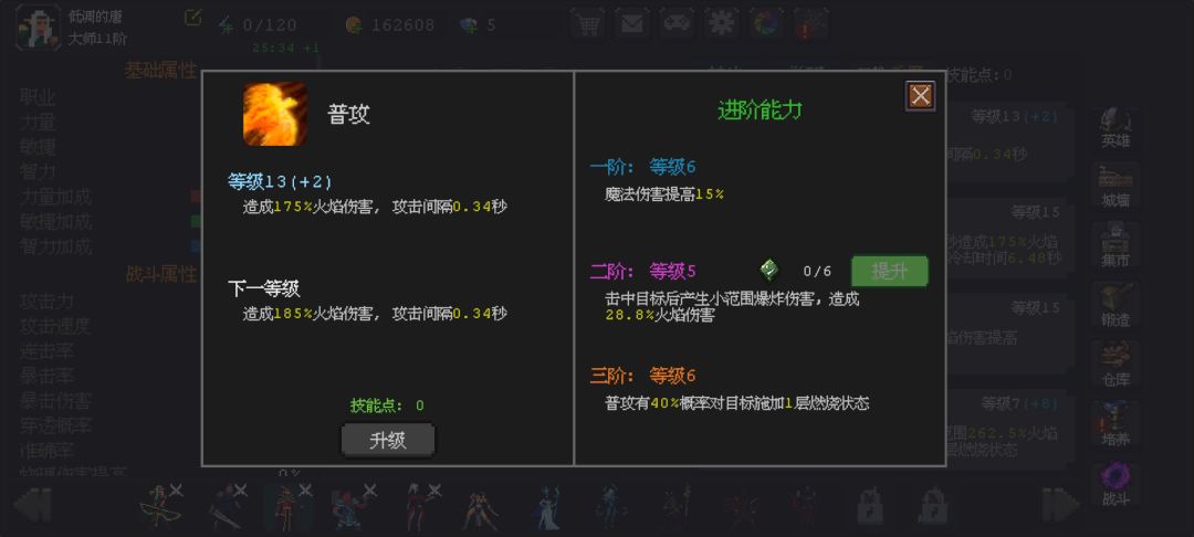 请教各位大佬! 2