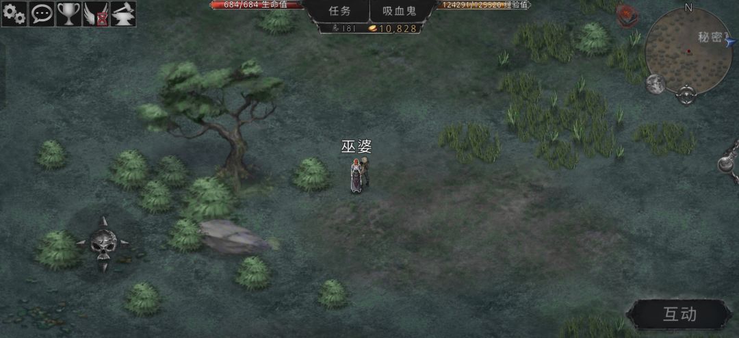 吸血鬼之殇 巫婆在哪里? 2