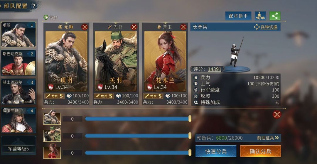 标题：开荒一周记录阵容搭配与城建心得分享 2