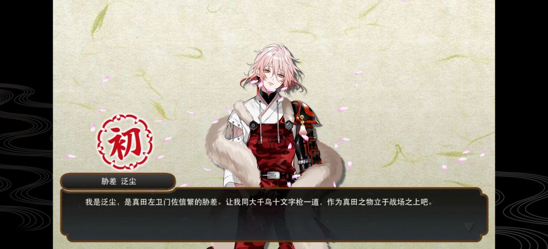 记录小日常.上班day2 1