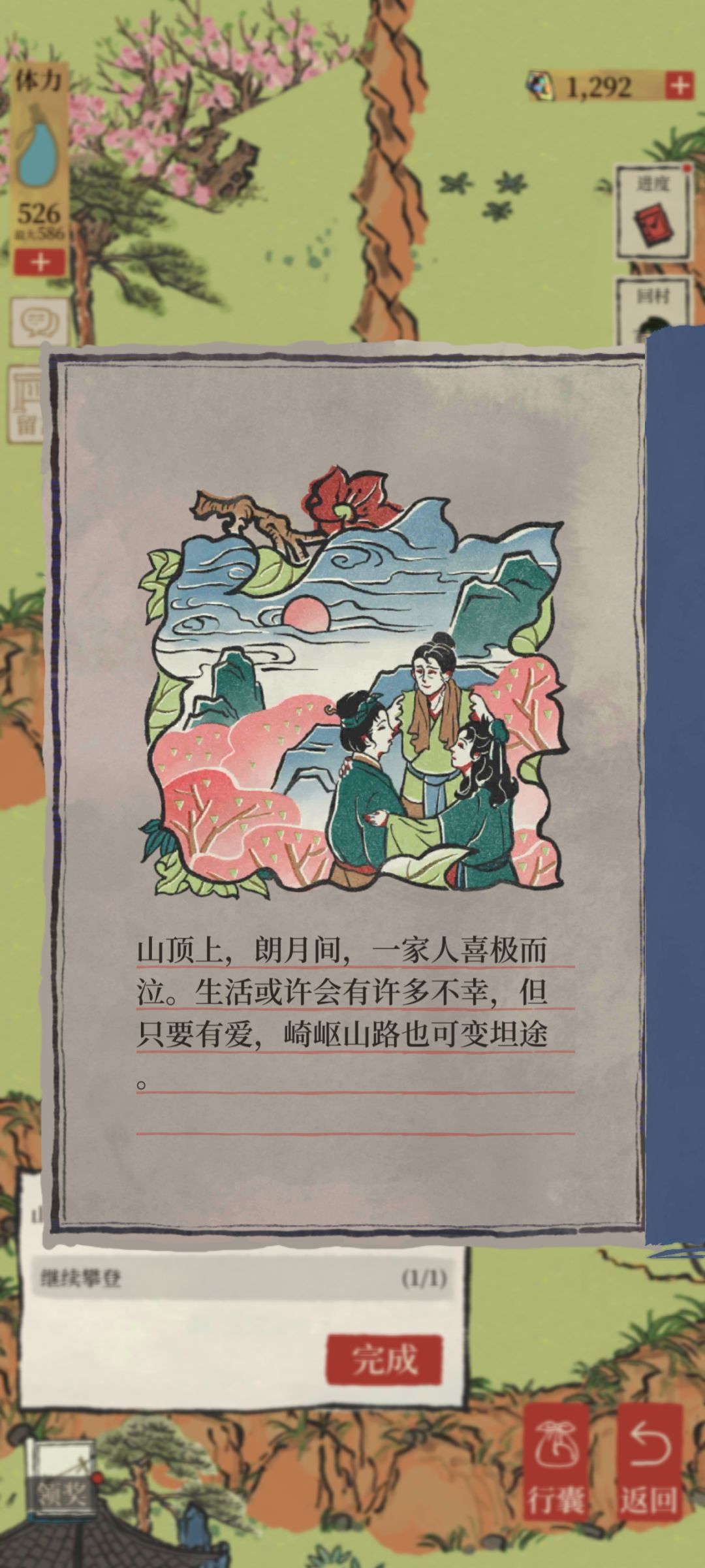 感谢椰椰给了一个期盼已久的答案 2