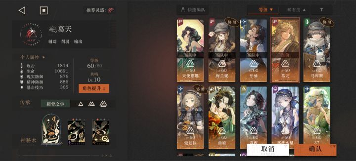 怎么打迷失海截图