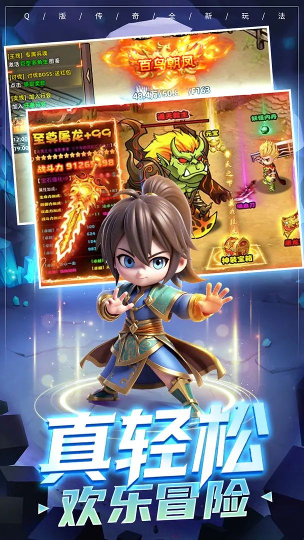 Q版刷怪刷宝,《石灵圣域》测试资格发放! 2