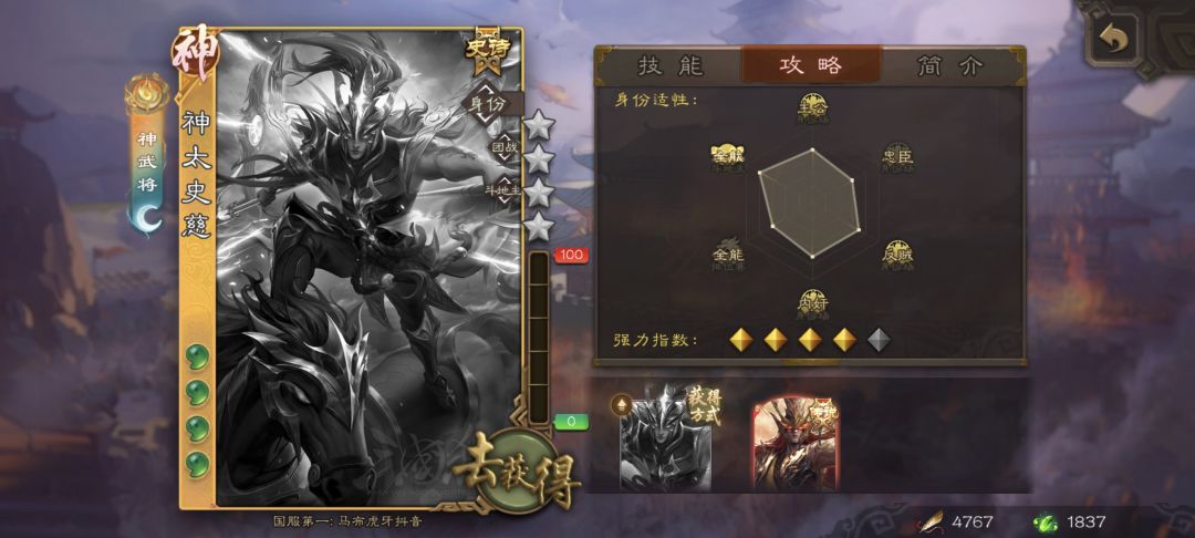老非酋长也中了 2