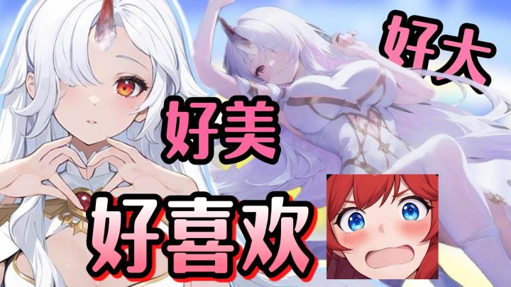 超顶16➕😍 后宫团的顶级实力❗❗❗真的爱了爱了😍😍截图