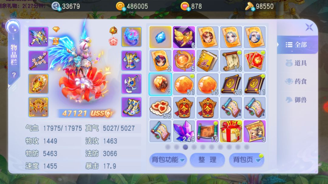 动态图片 1
