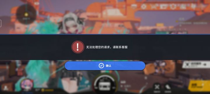 ？什么情况截图