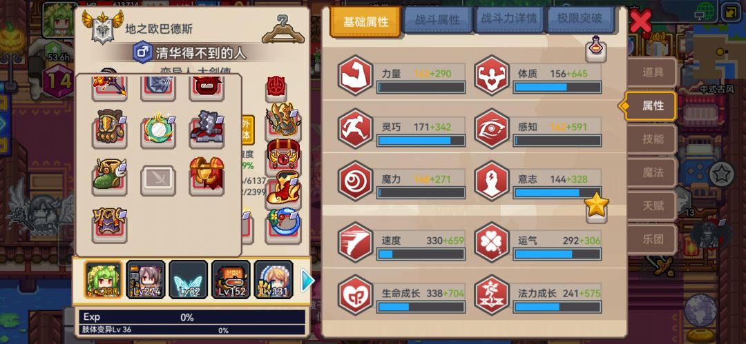 这是咋回事 2