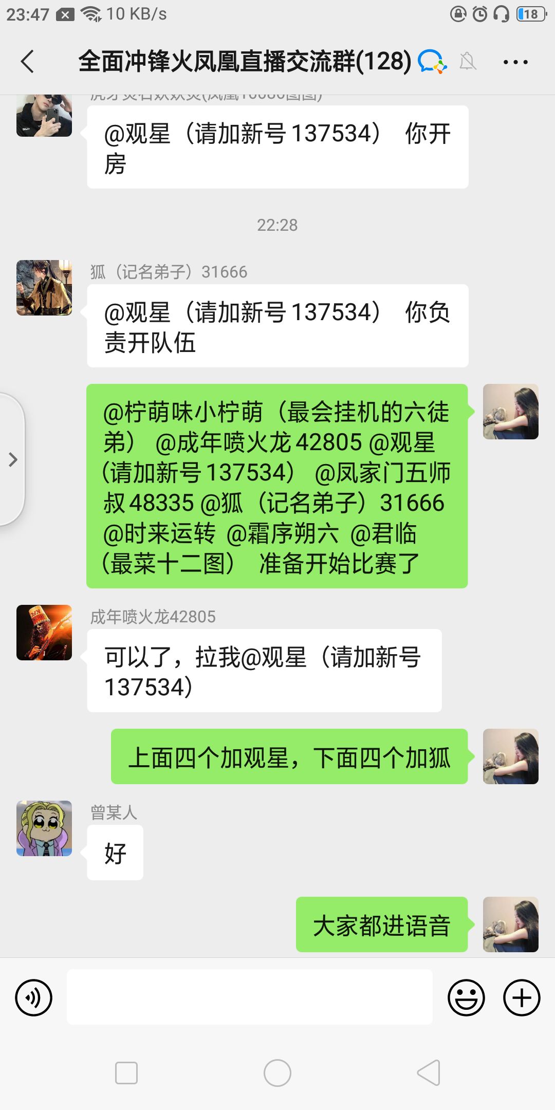 动态图片 3