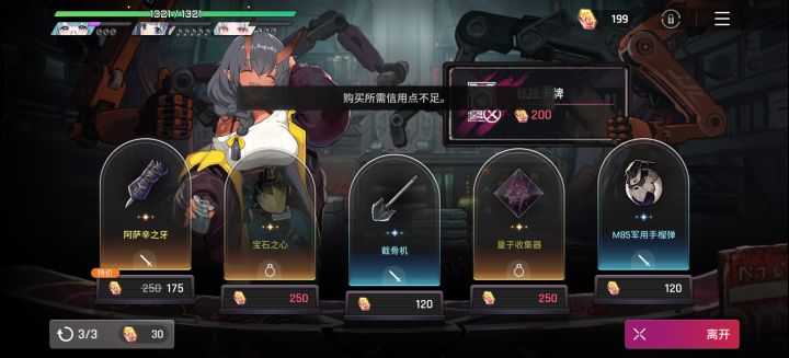 世界上最遥远的距离截图