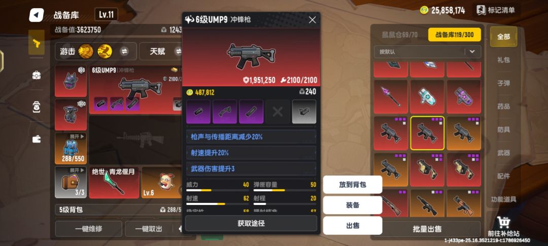 极不极品 2