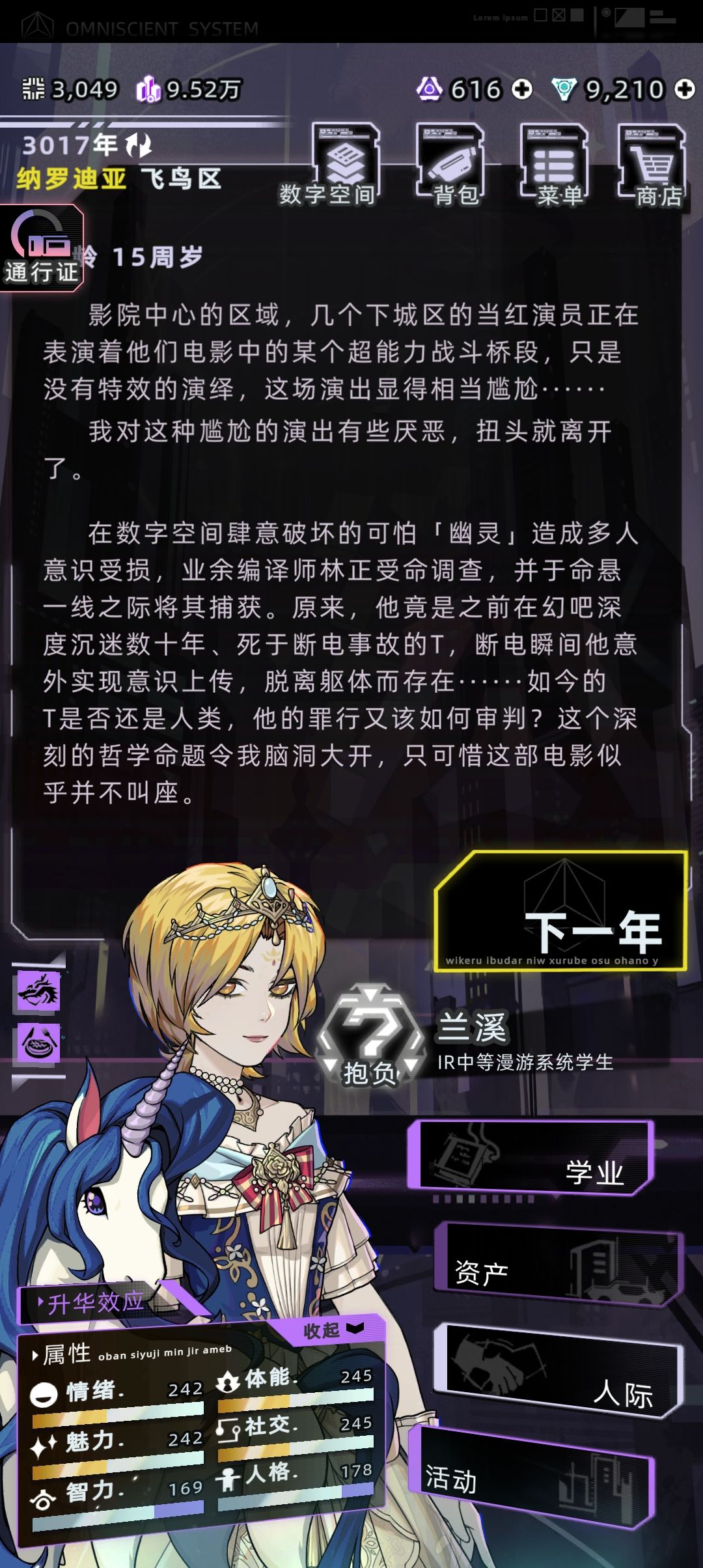 请问猫头鹰自然能活多久啊? 1