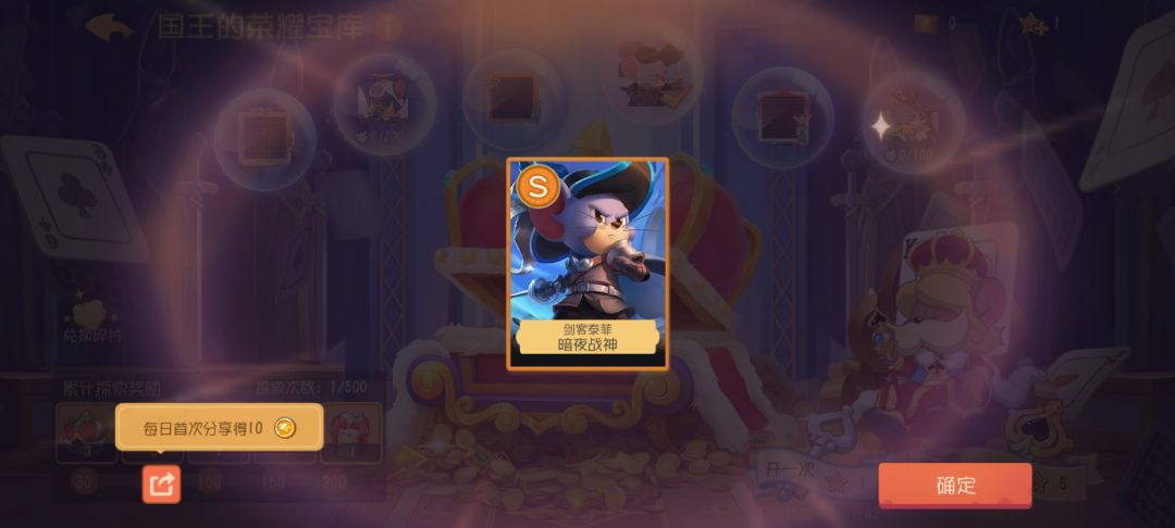 动态图片 3