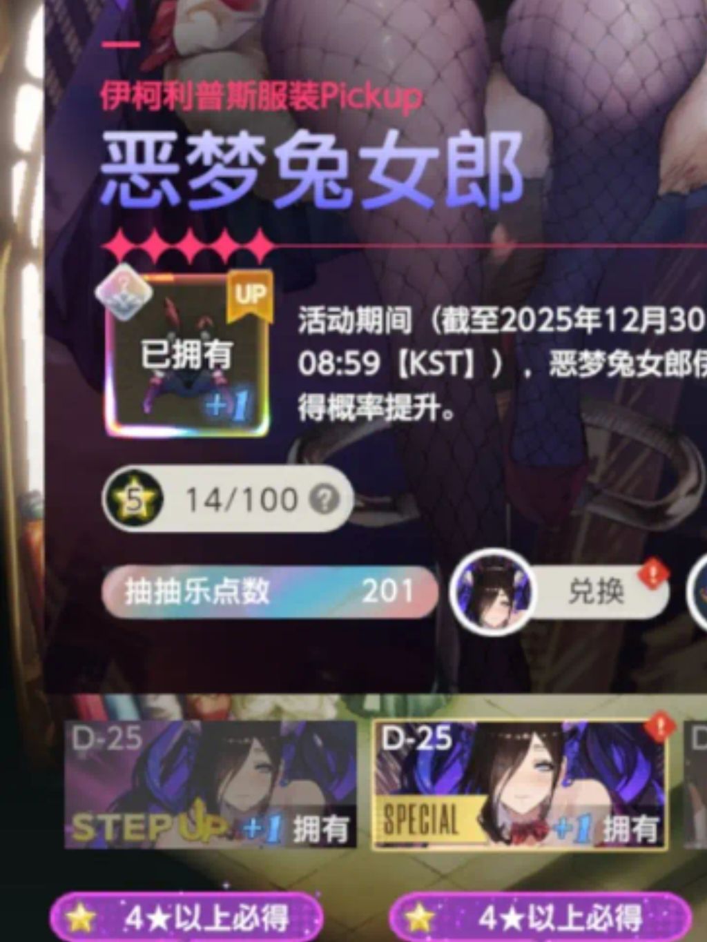 250抽才满,大家呢? 2