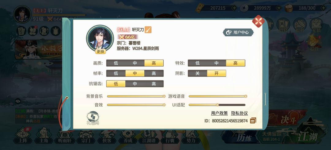 还没修好 1