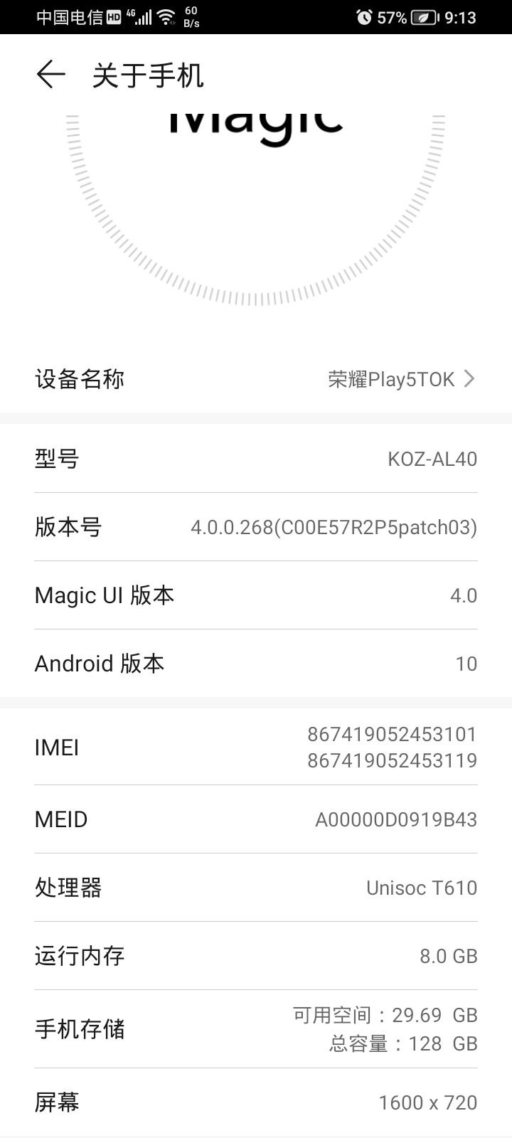 我朋友玩不了😭 2