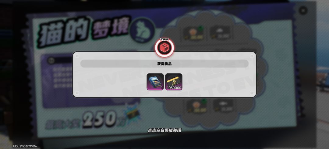 百万撤离了 2