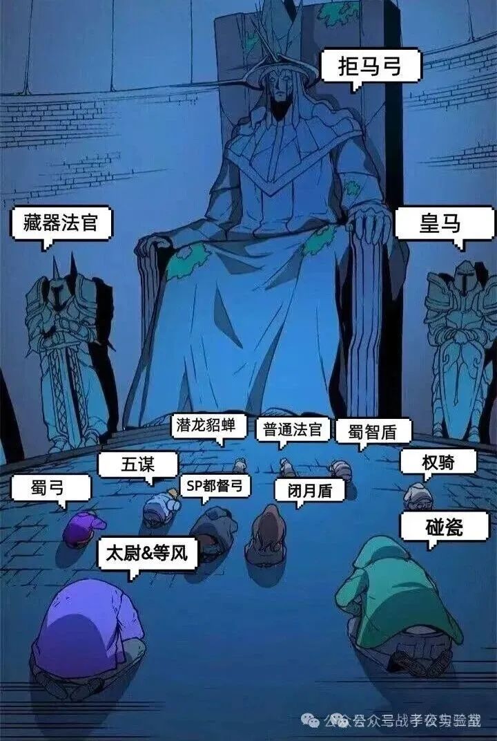 《三战》老A8评级:老A8和幻神的差距有多大截图